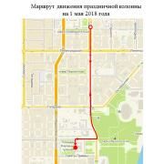 large_маршрут.jpg