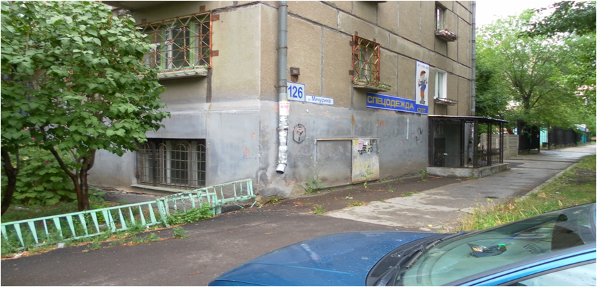 Безымянный